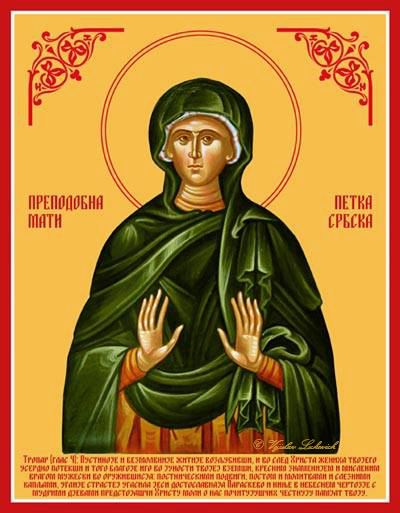 Sv.Petka