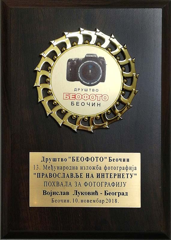 Beofoto