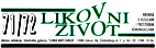 Ликовни живот