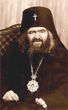 св.Јован шангајски